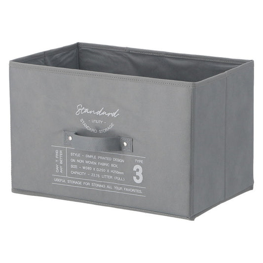 不織布インナーボックス スタンダード GY 70453 グレー 幅380×奥行250×高さ250 fj-65283の画像