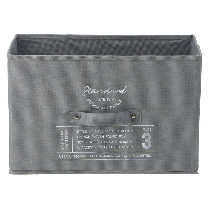不織布インナーボックス スタンダード GY 70453 グレー 幅380×奥行250×高さ250 fj-65283の画像