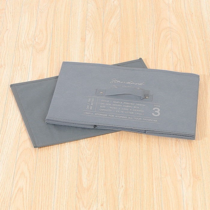 不織布インナーボックス スタンダード GY 70453 グレー 幅380×奥行250×高さ250 fj-65283の画像
