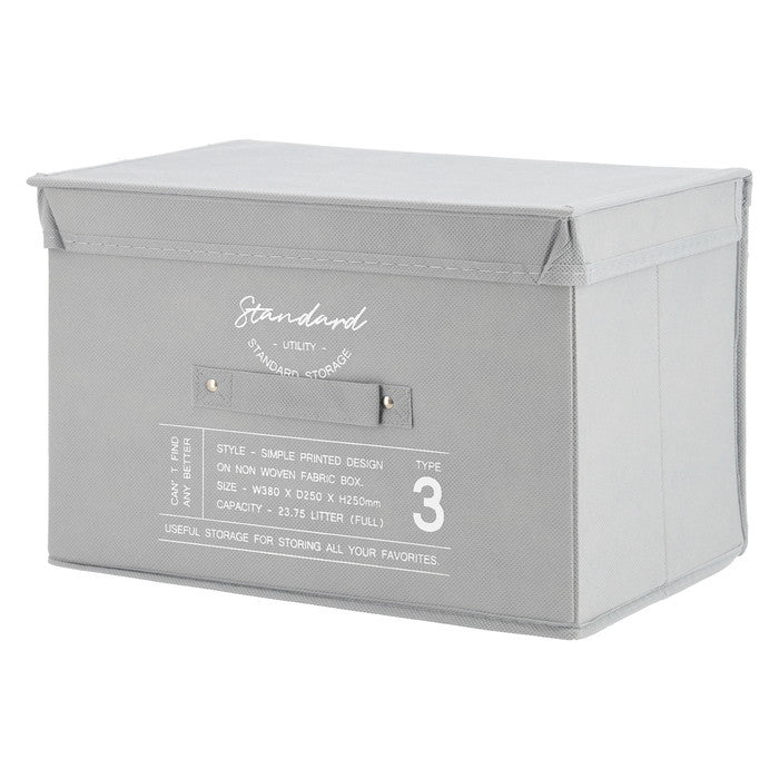 蓋付不織布インナー ボックス スタンダード GY 70456 グレー 幅380×奥行250×高さ250 fj-65286の画像