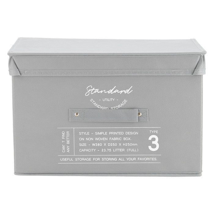 蓋付不織布インナー ボックス スタンダード GY 70456 グレー 幅380×奥行250×高さ250 fj-65286の画像