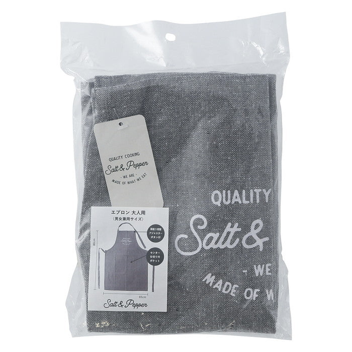エプロン Salt&Pepper チャコール 幅650×奥行2×高さ800 fj-71950の画像