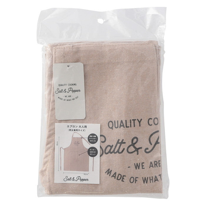 エプロン Salt&Pepper ビスケット 幅650×奥行2×高さ800 fj-71951の画像