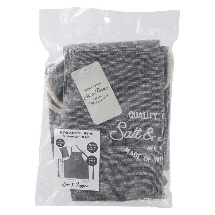 お手伝いエプロン Salt&Pepper チャコール 幅480×奥行2×高さ535 fj-71953の画像
