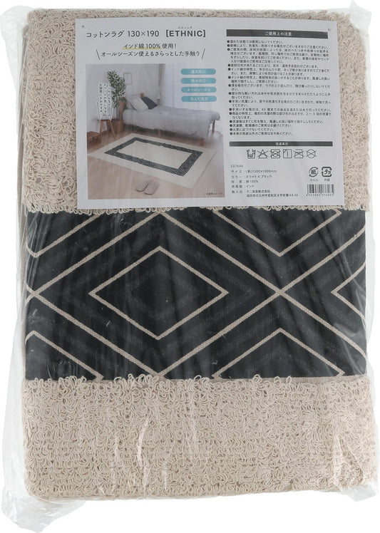 コットンラグ ETHNIC 130×190cm WH×BK 幅1300×奥行1900×高さ10 fj-7646の画像