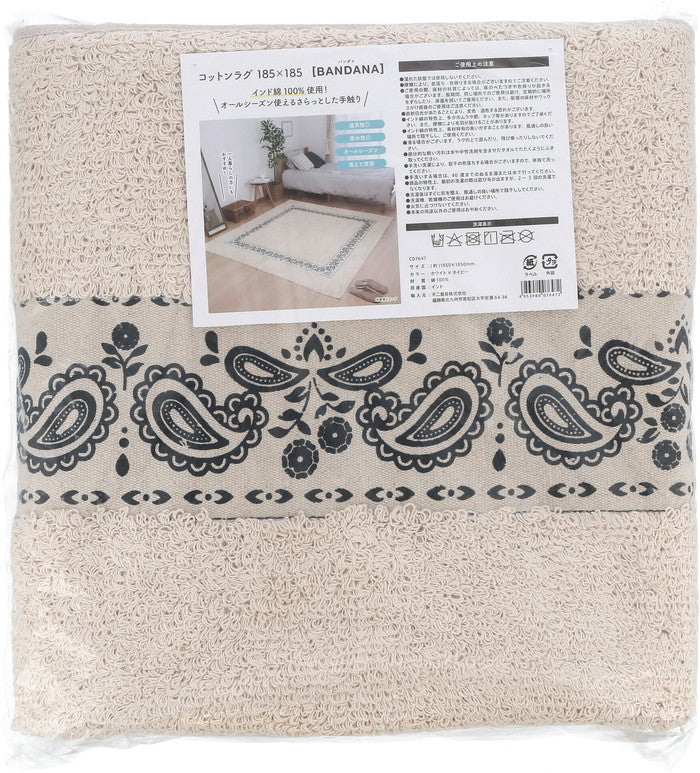 コットンラグ BANDANA 185×185cm WH×NV 幅1850×奥行1850×高さ10 fj-7647の画像
