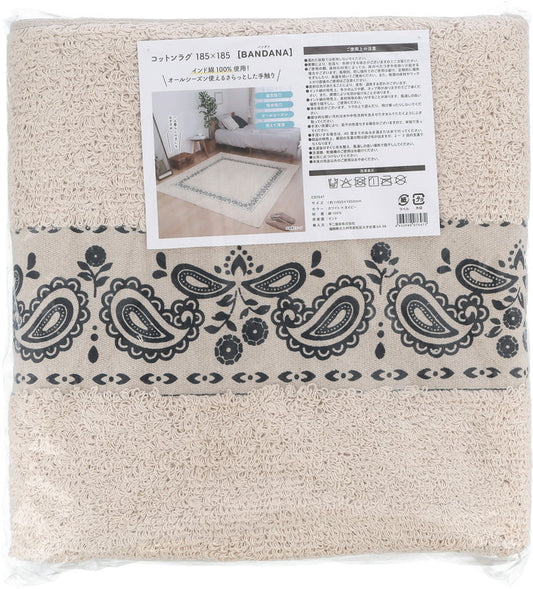 コットンラグ BANDANA 185×185cm WH×NV 幅1850×奥行1850×高さ10 fj-7647の画像
