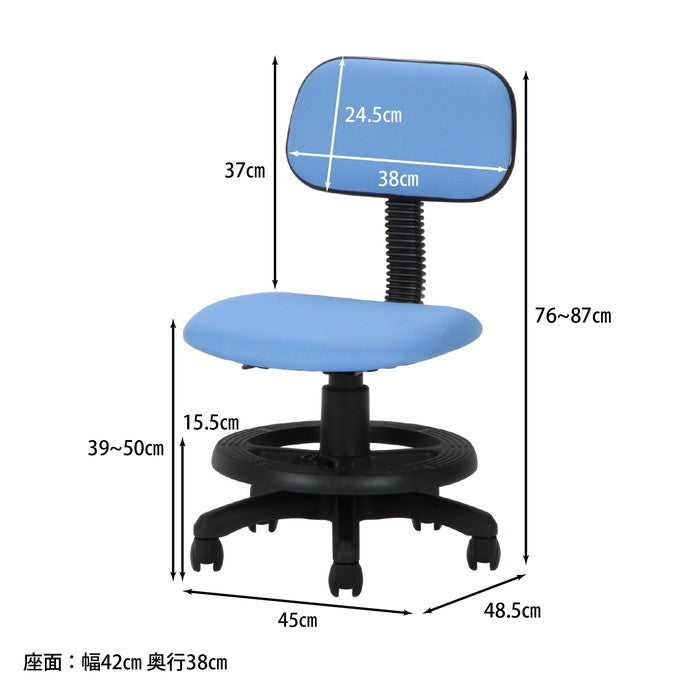 学童チェアー ブラック/ブルー ブルー 450 ×485 ×760?870 fj-82689の画像