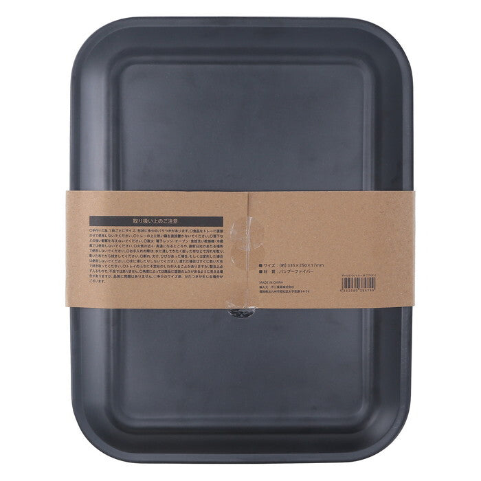 トレー すべりにくい M 38479 ブラウン 完成品 W335×D250×H17mm 0.3kg fj-85830の画像