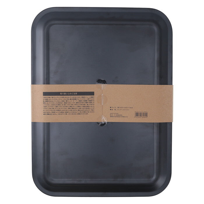 トレー すべりにくい L 38480 ブラウン 完成品 W435×D325×H17mm 0.5kg fj-85831の画像
