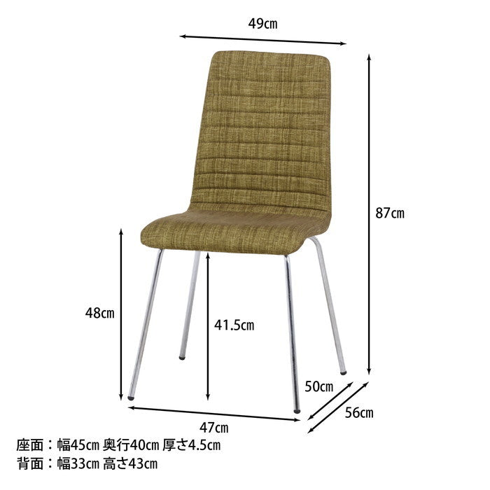 シュクルチェアー グリーン ファブリック fj-88030