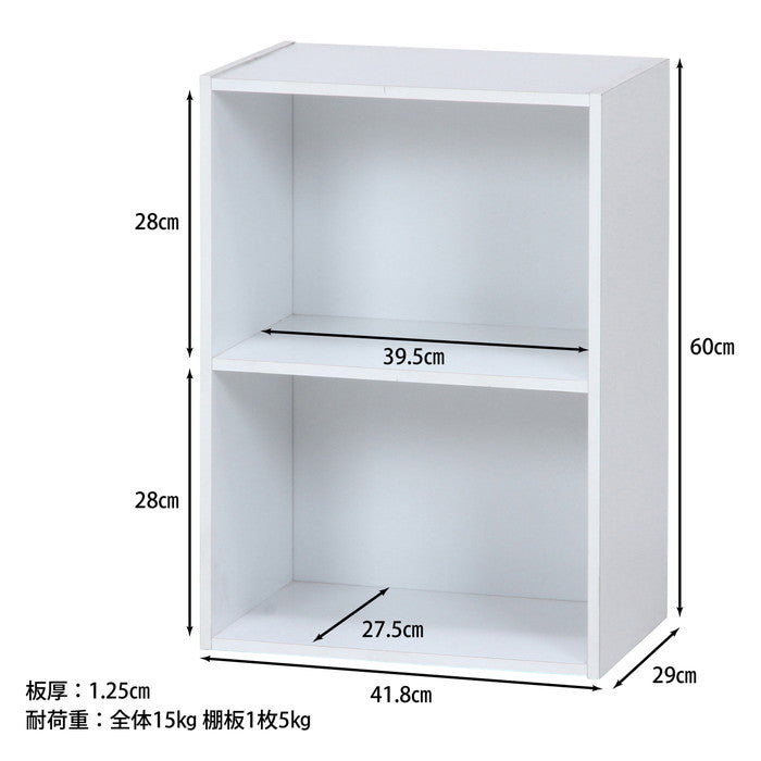 カラーボックス2段 ホワイト HP643 fj-96502