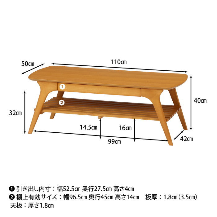 引出シ付センターテーブル NA ナチュラル 1100×500×400 fj-98071