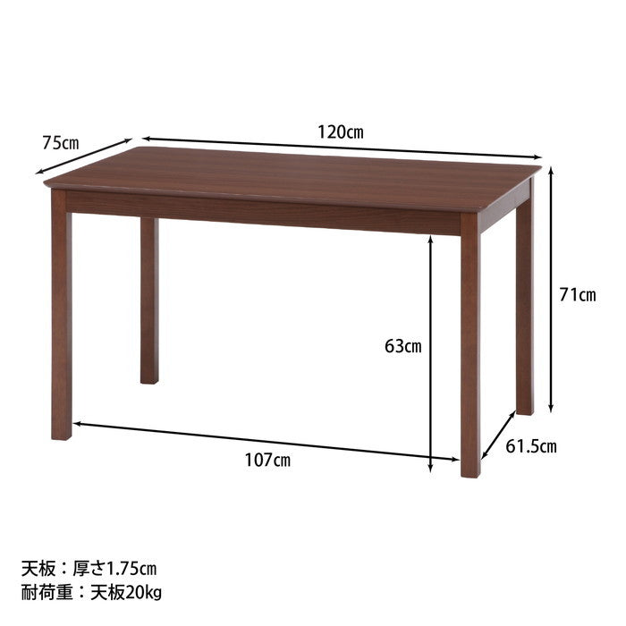 ダイニングテーブル モルト 120×75 ブラウン 6330F-3V-M17 fj-98818