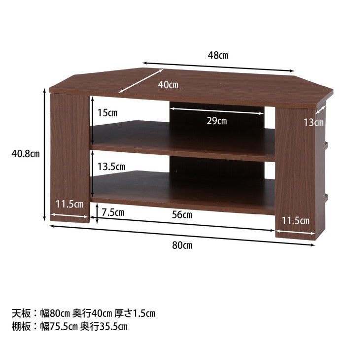 コーナーテレビ台 テレビボード TVボード AVラック ミディアムブラウン ミディアムブラウン 800×400×408 fj-99534