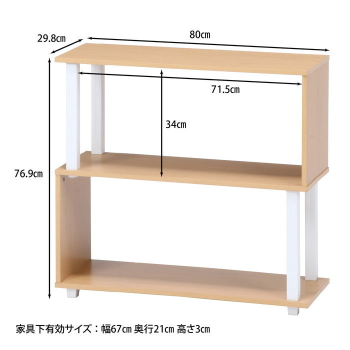 フィット S型ディスプレイラック2段 NA×WH ナチュラル×ホワイト 800×298×769 fj-99593