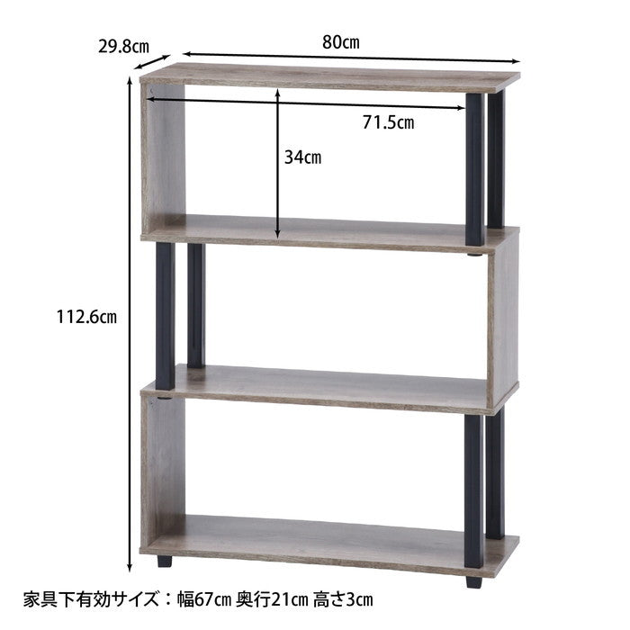 フィット S型ディスプレイラック3段 NA×BK ナチュラル×ブラック 800×298×1126 fj-99595