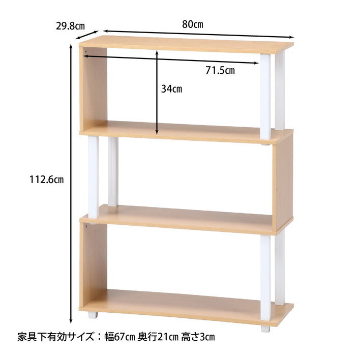 フィット S型ディスプレイラック3段 NA×WH ナチュラル×ホワイト 800×298×1126 fj-99596