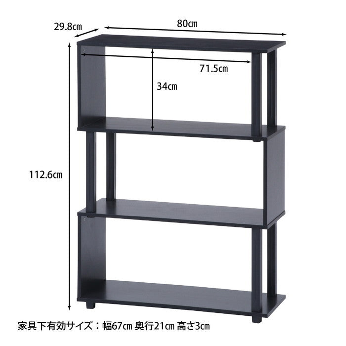 フィット S型ディスプレイラック3段 BR×BK ブラウン×ブラック 800×298×1126 fj-99597