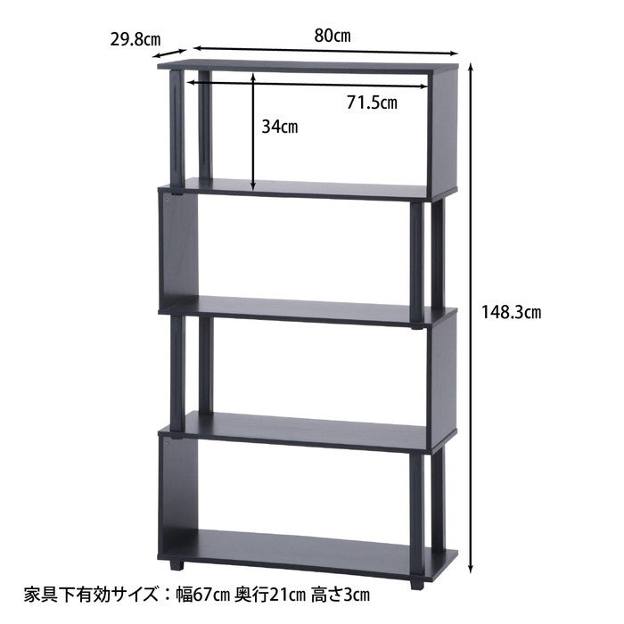 フィット S型ディスプレイラック4段 BR×BK ブラウン×ブラック 800×298×1483 fj-99600