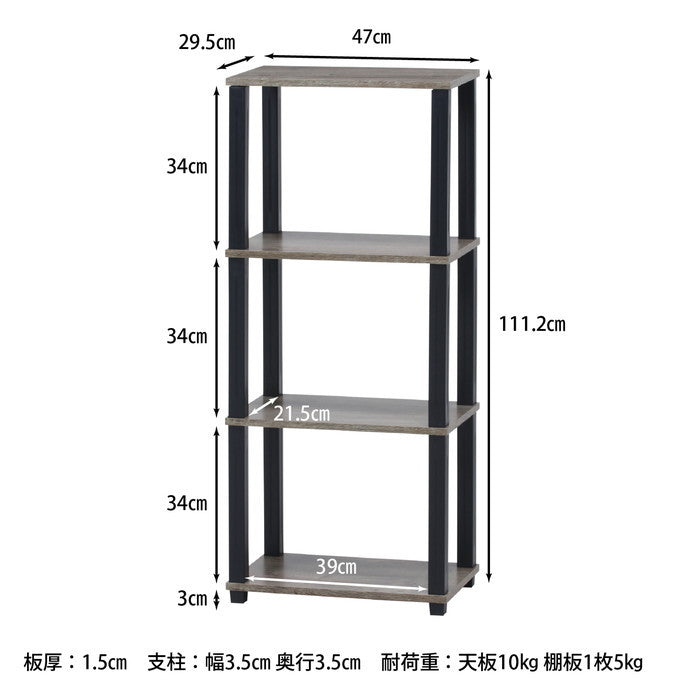 フィット 4段ラック NA×BK ナチュラル×ブラック 470×295×1112 fj-99773