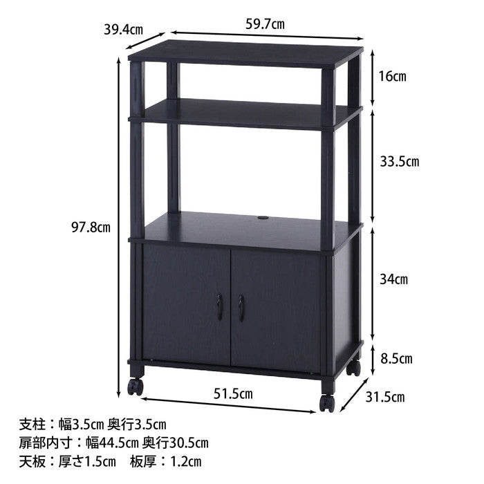 フィット マルチワゴン BR×BK ブラウン×ブラック 597×394×978 fj-99907