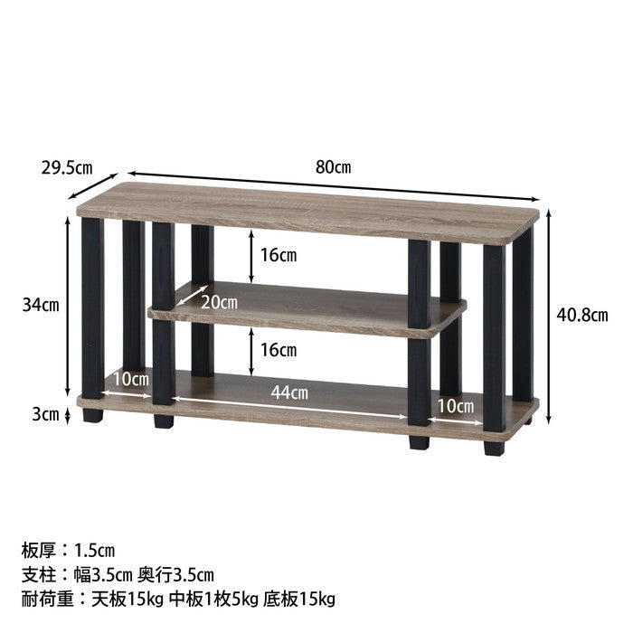 フィット TVラック テレビ台 テレビボード TVボード AVラック W80 NA×BK ナチュラル×ブラック 800 ×295 ×408 fj-99910の画像