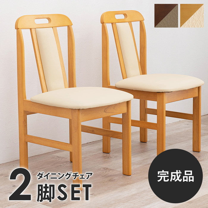 ダイニング チェアー KC-7580 幅43×奥行50×高さ80×座面高43cm hgs-2090756500の画像