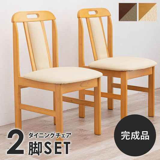 ダイニング チェアー KC-7580 幅43×奥行50×高さ80×座面高43cm hgs-2090756500の画像