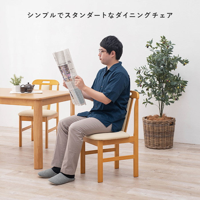 ダイニング チェアー KC-7580 幅43×奥行50×高さ80×座面高43cm hgs-2090756500の画像