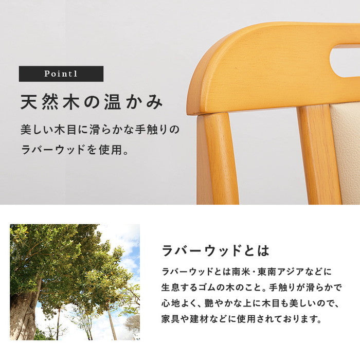 ダイニング チェアー KC-7580 幅43×奥行50×高さ80×座面高43cm hgs-2090756500の画像