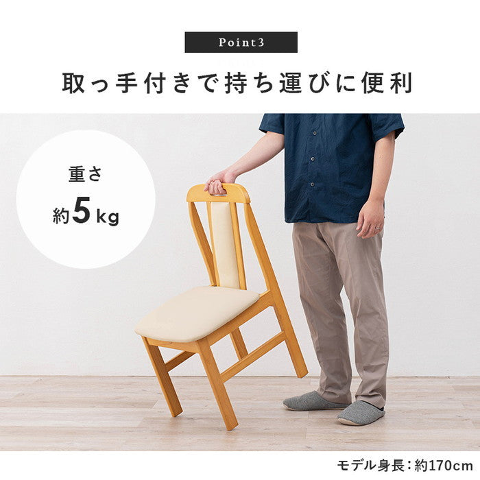 ダイニング チェアー KC-7580 幅43×奥行50×高さ80×座面高43cm hgs-2090756500の画像