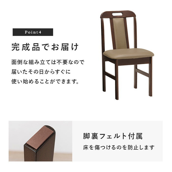 ダイニング チェアー KC-7580 幅43×奥行50×高さ80×座面高43cm hgs-2090756500の画像