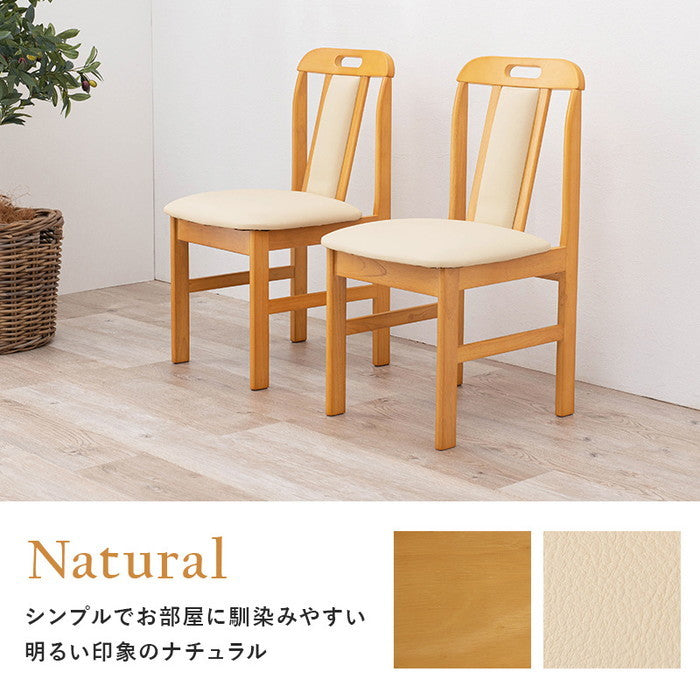 ダイニング チェアー KC-7580 幅43×奥行50×高さ80×座面高43cm hgs-2090756500の画像