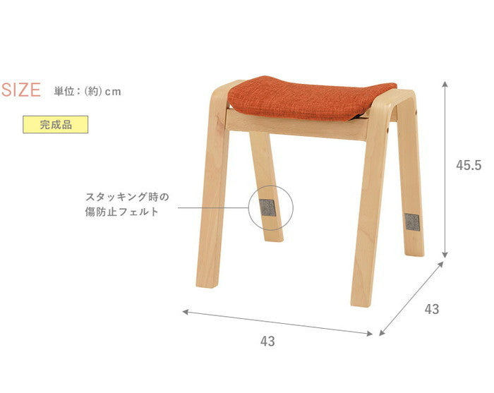 スタッキングスツール VH-7920-2 幅43.5×奥行43.5×高さ45.5cm hgs-2090759300