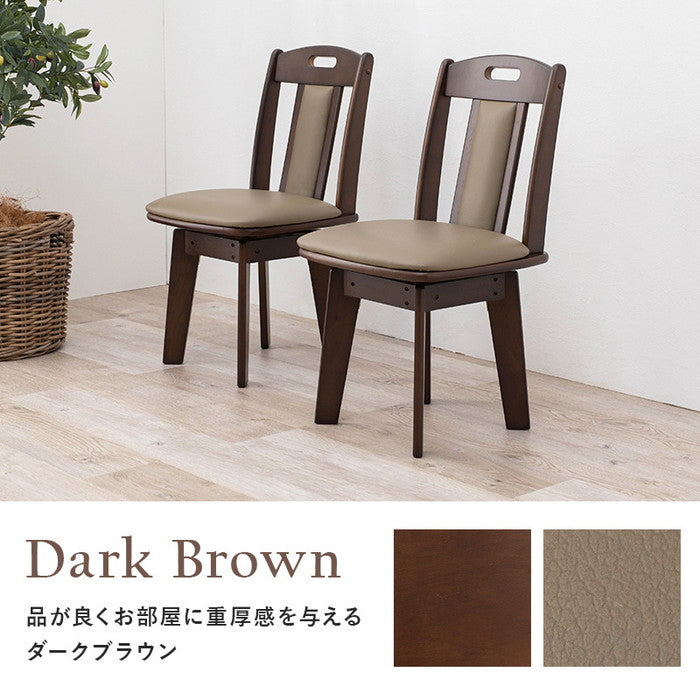 回転ダイニング チェアー KC-7581 幅44×奥行47×高さ80×座面高43cm hgs-2090763300の画像