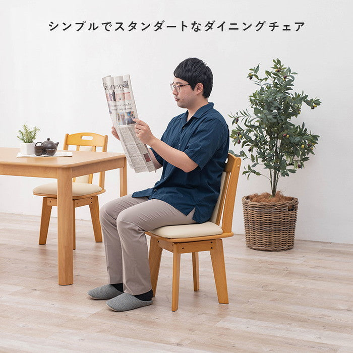 回転ダイニング チェアー KC-7581 幅44×奥行47×高さ80×座面高43cm hgs-2090763300の画像