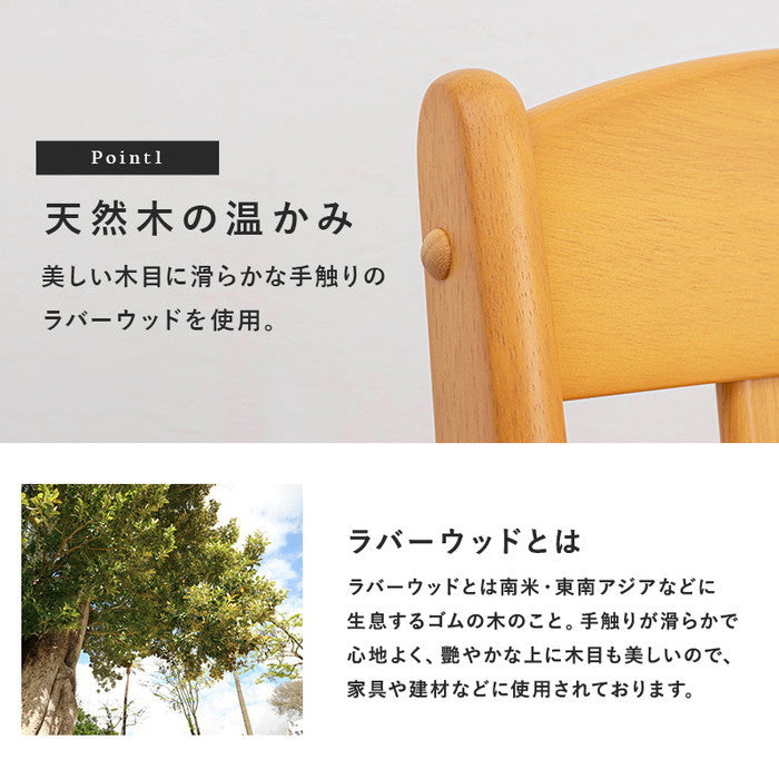 回転ダイニング チェアー KC-7581 幅44×奥行47×高さ80×座面高43cm hgs-2090763300の画像