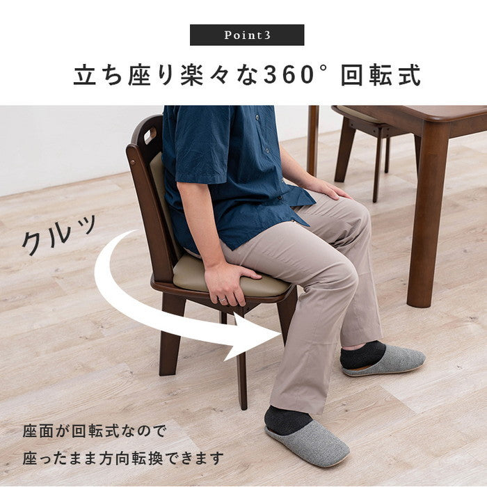 回転ダイニング チェアー KC-7581 幅44×奥行47×高さ80×座面高43cm hgs-2090763300の画像