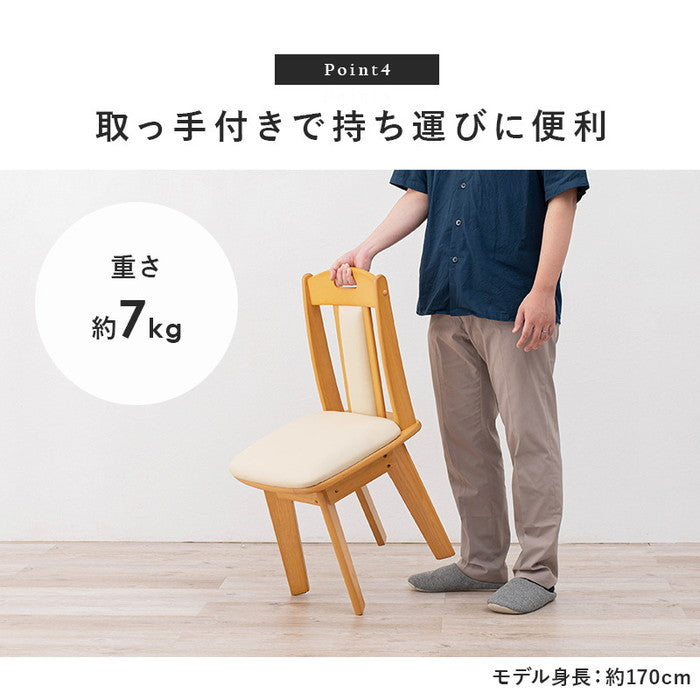 回転ダイニング チェアー KC-7581 幅44×奥行47×高さ80×座面高43cm hgs-2090763300の画像