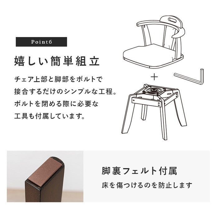 回転ダイニング チェアー KC-7585 幅52.5×奥行53.5×高さ70.5×座面高42cm hgs-2090782500の画像