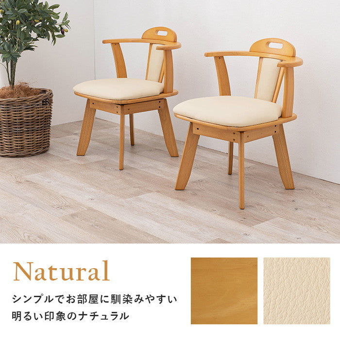 回転ダイニング チェアー KC-7585 幅52.5×奥行53.5×高さ70.5×座面高42cm hgs-2090782500の画像