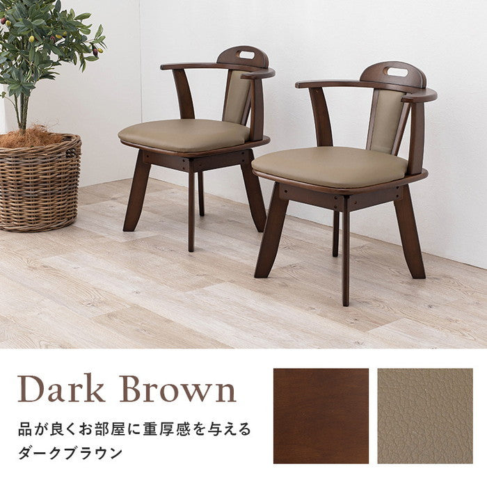 回転ダイニング チェアー KC-7585 幅52.5×奥行53.5×高さ70.5×座面高42cm hgs-2090782500の画像