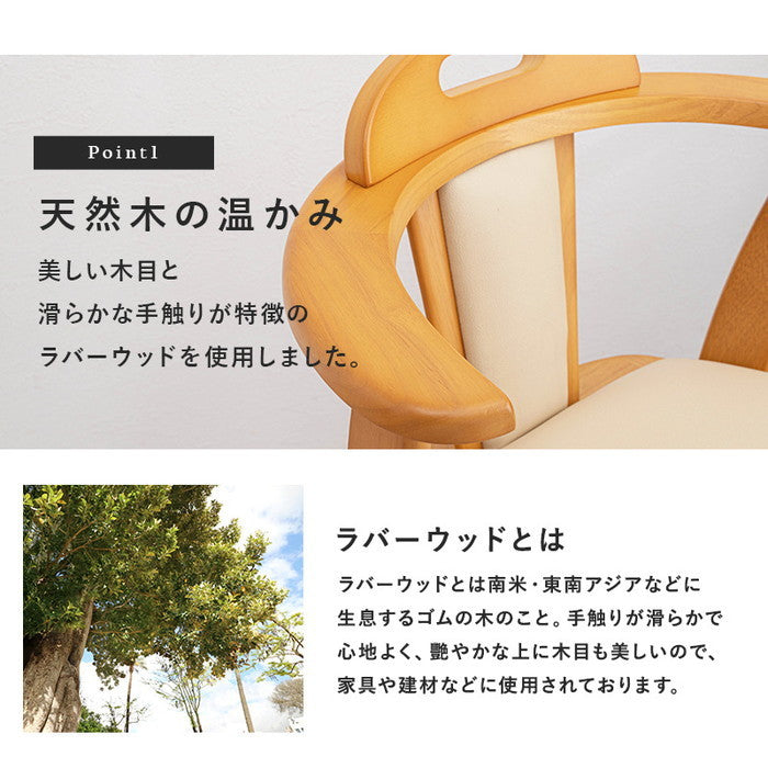 回転ダイニング チェアー KC-7585 幅52.5×奥行53.5×高さ70.5×座面高42cm hgs-2090782500の画像
