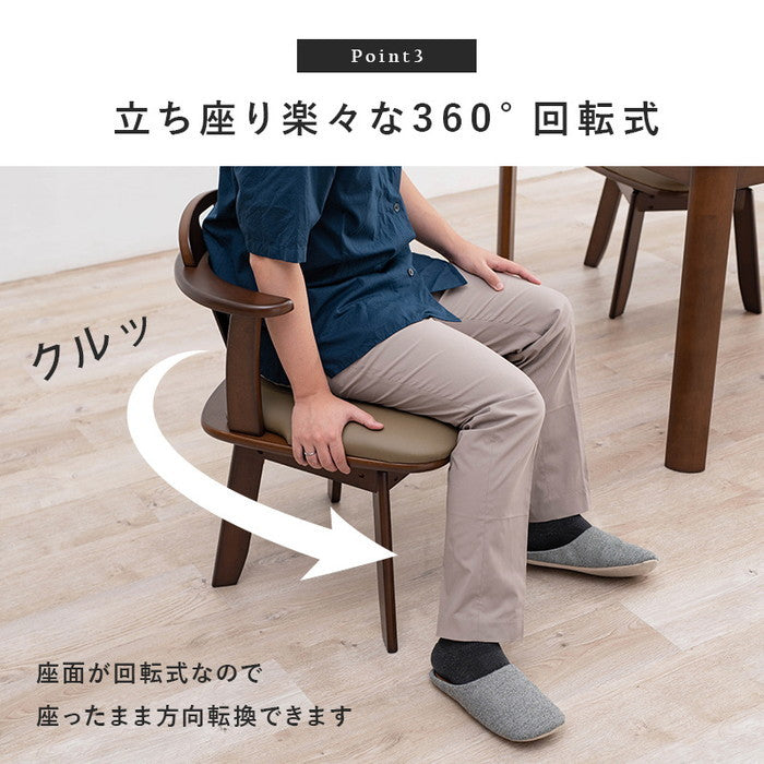 回転ダイニング チェアー KC-7585 幅52.5×奥行53.5×高さ70.5×座面高42cm hgs-2090782500の画像