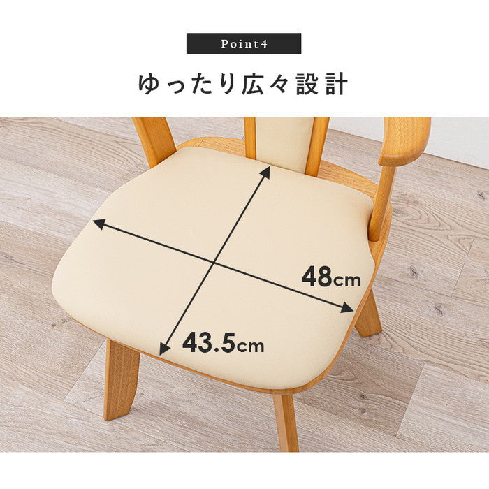回転ダイニング チェアー KC-7585 幅52.5×奥行53.5×高さ70.5×座面高42cm hgs-2090782500の画像