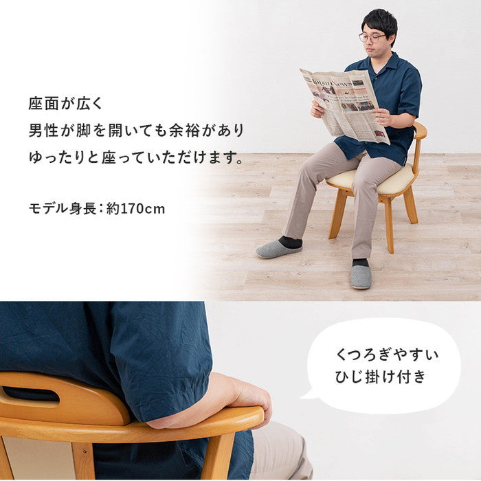 回転ダイニング チェアー KC-7585 幅52.5×奥行53.5×高さ70.5×座面高42cm hgs-2090782500の画像