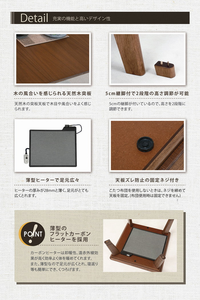 リビング コタツ こたつ 炬燵 リノCF105 幅105×奥行75×高さ36.5(継脚時41.5)cm hgs-2090789200の画像