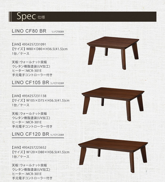 リビング コタツ こたつ 炬燵 リノCF105 幅105×奥行75×高さ36.5(継脚時41.5)cm hgs-2090789200の画像