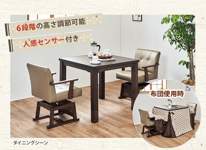 ダイニング コタツ KOT-7310DBR-80 幅80×奥行80×高さ45(継脚時50・55・60・65・70)cm hgs-2090793900の画像